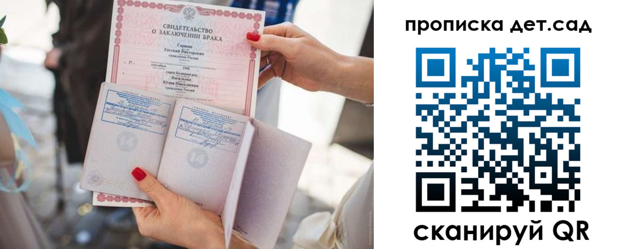 прописка для кредита в Нерюнгри