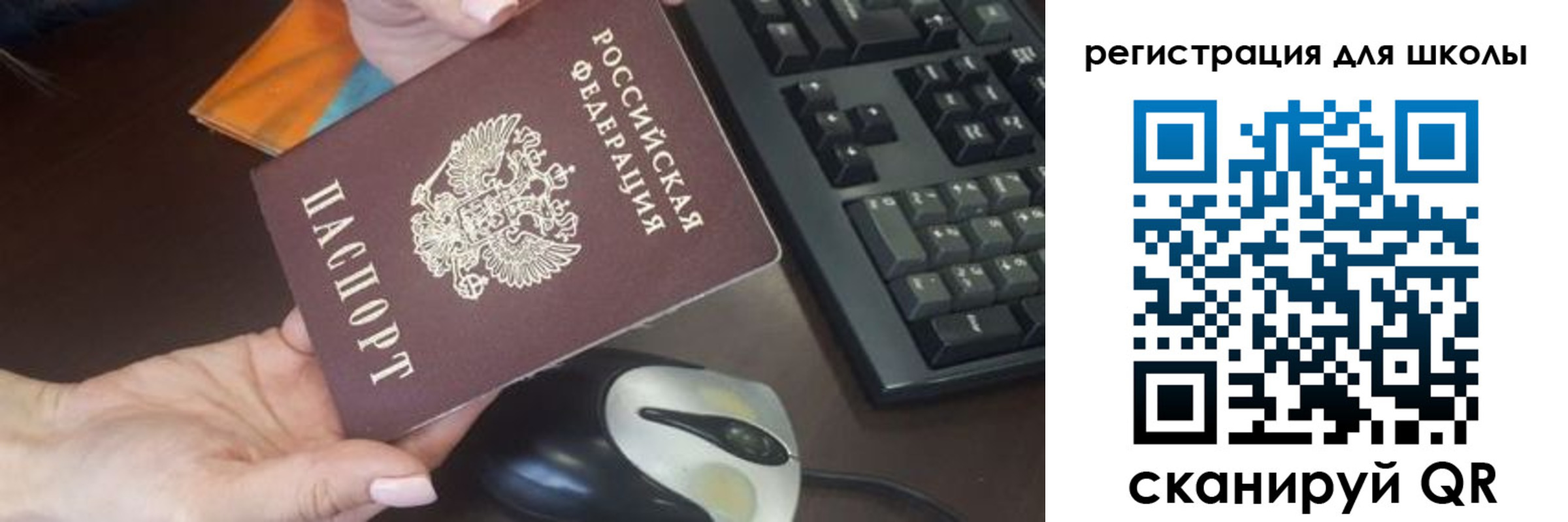 прописка для кредита в Нерюнгри